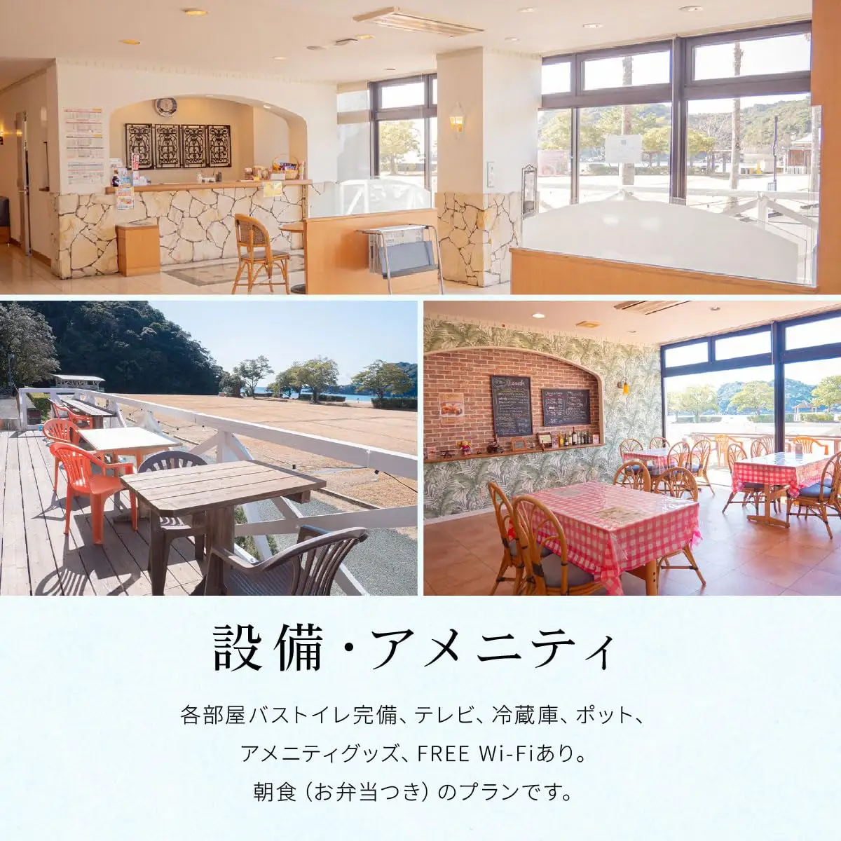 東洋白浜リゾートホテル　宿泊券　TWルーム（ハイシーズン利用） 2名様1泊