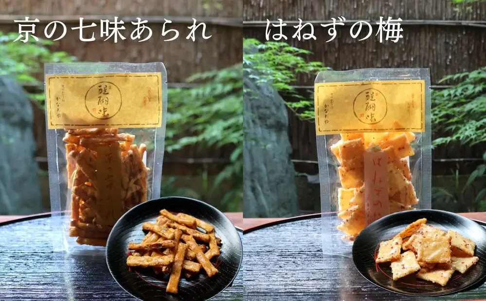 【かなだや】手づくり京おかき(8種セット)［ 京都 あられ おかき せんべい 人気 おすすめ おいしい ギフト プレゼント グルメ 食べ比べ 詰め合わせ お取り寄せ 通販 送料無料 ふるさと納税 ］