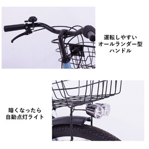 【サカイサイクル】子ども自転車24インチ ブレイクアウト・ジュニアBRO246HDA　フラットブルーグレー