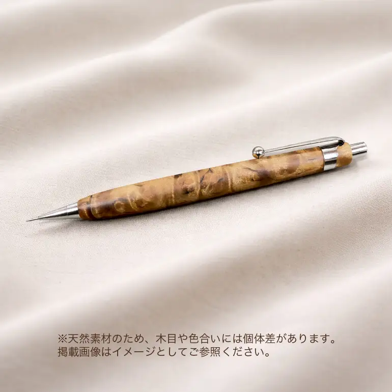 マーブルウッド 木製 シャープペン 【HBK手工房】 文房具 ペン シャーペン シャープペンシル ノック式 0.5 日用品 ハンドメイド