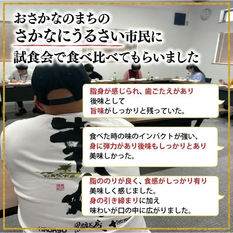 【 シマアジ 】 シマアジ美粕祇万2人前