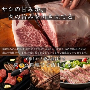 【フジチク】くまもと黒毛和牛 A4-5 牛モモ もも肉 焼肉 BBQ 400g 黒毛和牛 藤彩牛 牛肉 認定ブランド ギフト お祝い お礼 プレゼント 贈答品 お取り寄せ 3人前 牧場直送