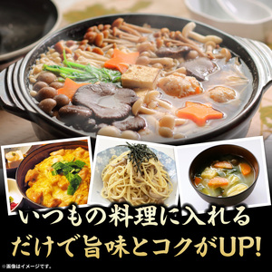 駒来ファームのしいたけパウダー（椎茸粉）80g［131L04］駒来ファーム しいたけ パウダー 椎茸粉 80g 椎茸パウダー しいたけ粉 しいたけ粉末 椎茸粉末 だし 出汁 調味料 国産 安心 安全 採れたて 新鮮 きのこ 野菜 旨味 コク お手軽 簡単調理 時短料理 隠し味 愛知県 小牧市 送料無料