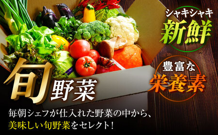 【全12回定期便】野菜×フルーツセット（6-7種）少量食べきりセット　 野菜 果物 やさい 少量セット[AGBX050]