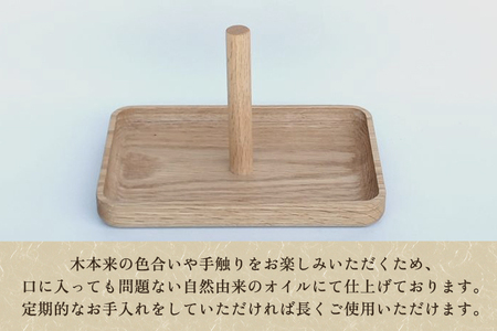木製 調味料トレイ 四角（スクエア）