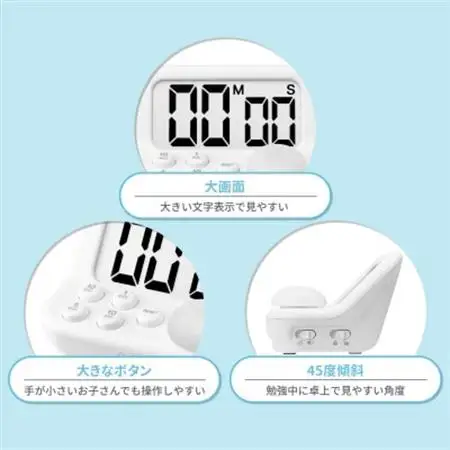 ドリテック 「見やすい学習タイマー」 ホワイト T-593WT【配送不可地域：離島・沖縄県】【1642617】