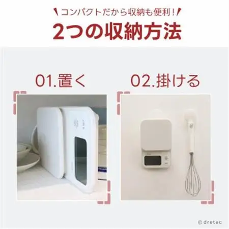 ドリテック デジタルスケール 「エクレ」 ホワイト 最大計量3kg/1g単位 KS-839WT【配送不可地域：離島・沖縄県】【1642638】
