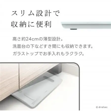 ドリテック　 体脂肪計 「クラベールプラス」 ホワイト BS-247WT【配送不可地域：離島・沖縄県】【1642639】