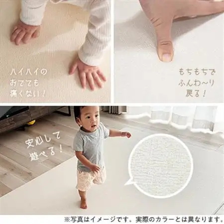 popomi 抗菌もちもちプレイマット　ビビッドtown　140×200×1.6cm【1653065】