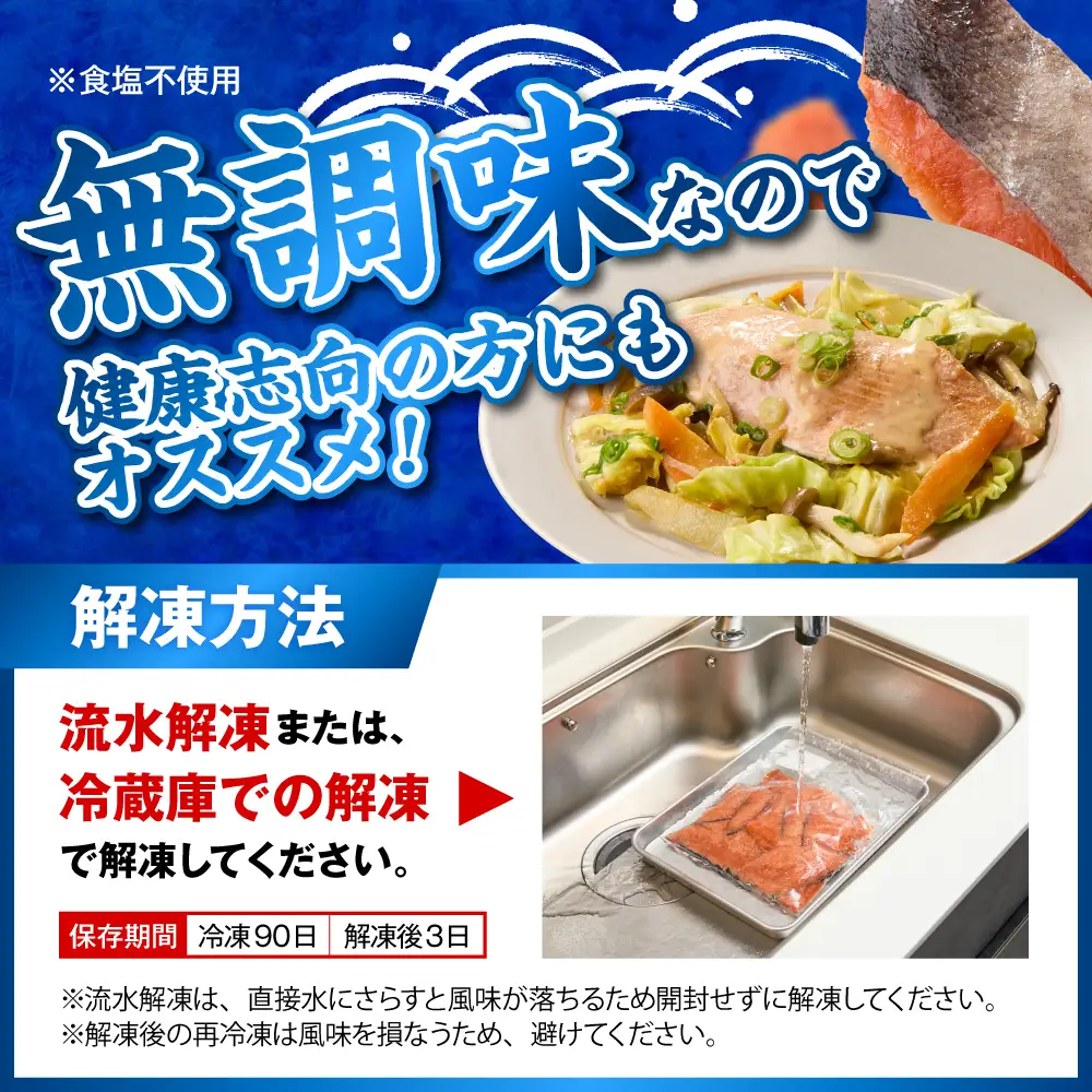 【無塩】訳アリ 鮭 切り身 1kg