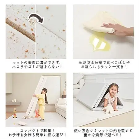 popomi 抗菌プレイマットCLEAN アイボリー 140×200×4cm【1653069