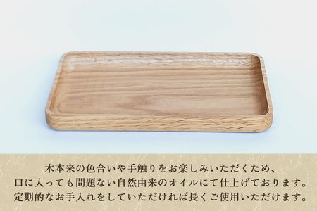 ウッドプレート 四角（スクエア） 大 木製トレイ 食器 お皿