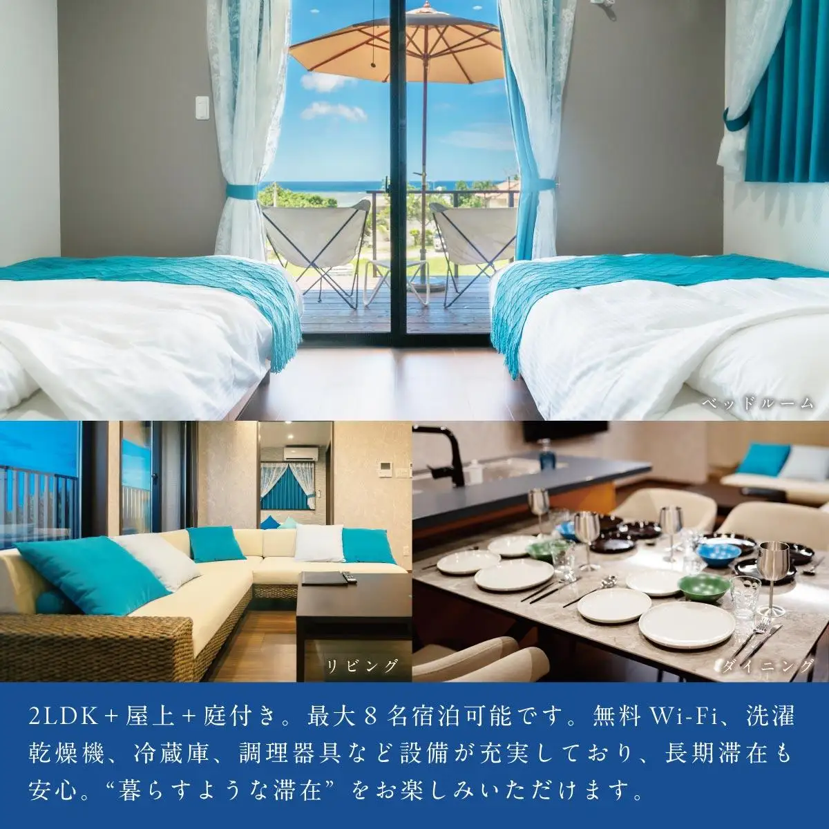 【1棟貸し別荘】 Villa Vista ISHIGAKI ご宿泊クーポン券（30,000円分）