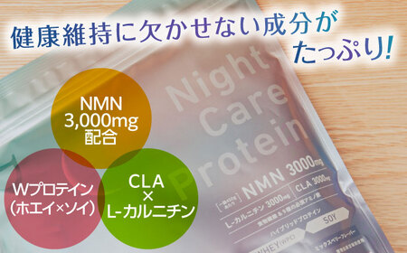 プロテイン 美肌日本一のふるさとから！NMN高配合の美容プロテイン ミックスベリー味 450g（15回分） ReVisu?リビジュ? 島根県松江市/有限会社フリースタイル[ALHM001] プロテイン プロテイン