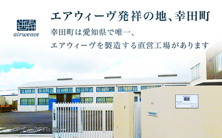 ＼期間限定！生活応援セット／エアウィーヴ 枕 ピロースタンダード ｴｱｳｨｰｳﾞ
