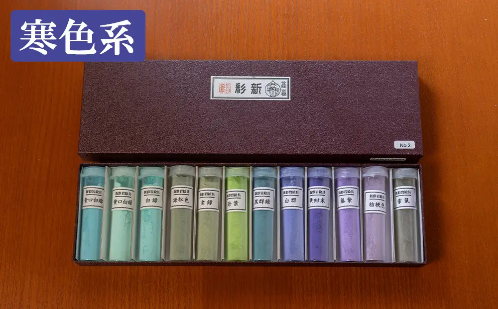 【上羽絵惣】新彩岩絵具12色セット〈選べる3種(暖色・寒色・銀灰末)〉［ 京都 日本画用絵具専門 絵具 絵 絵画 画材 プロ仕様 人気 おすすめ お取り寄せ 通販 送料無料 ふるさと納税 ］