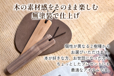 【Hacoa】木の表情を楽しむ木製のしおり・ブックマーク「Bookmark」チェリー