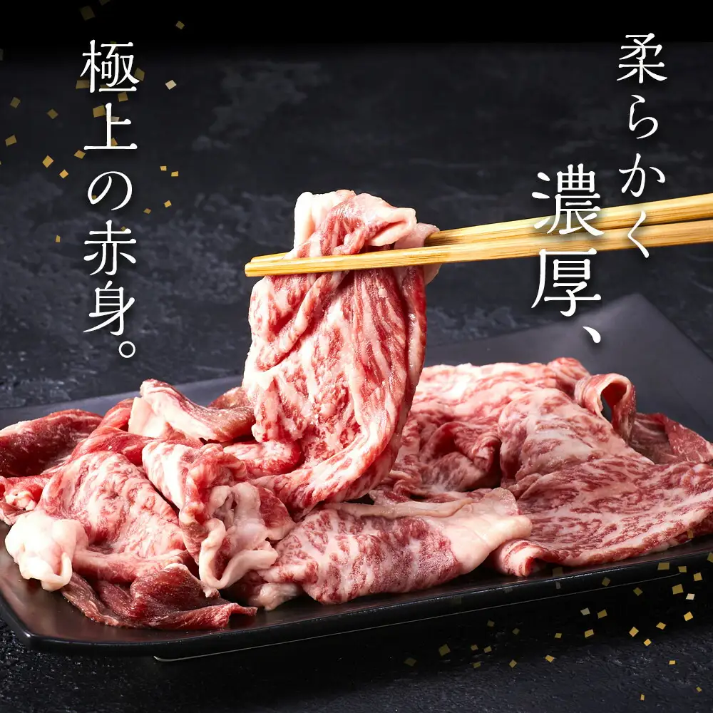 【A5-A4等級】 博多和牛切り落とし 1kg（500g×2） | 肉 お肉 にく 食品 博多和牛 人気 おすすめ 送料無料