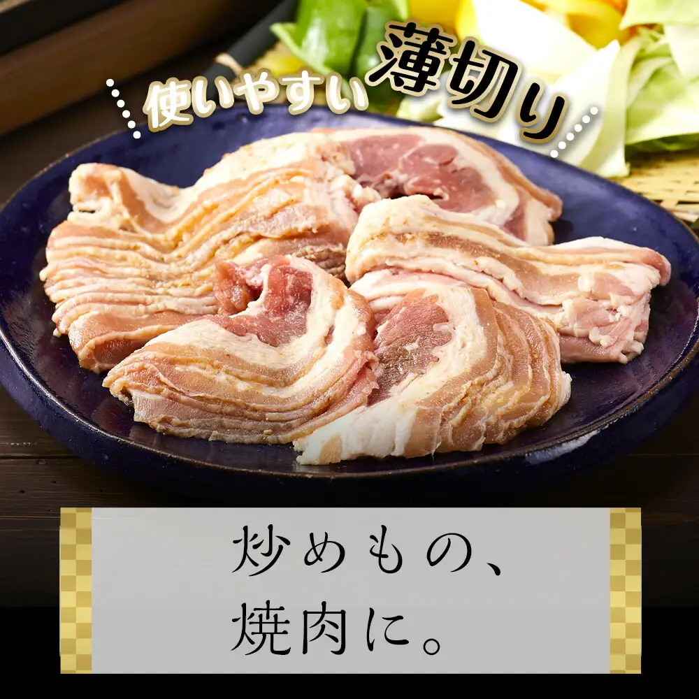 牛バラスライス たれ付け 1kg（250g×4） 【訳アリ】 | 肉 お肉 にく 食品 人気 おすすめ 送料無料