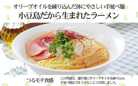 【 小豆島 】テレビで紹介されました！【ギフト対応可】小豆島オリーブラーメン3種食べ比べセット 麺類 オリーブオイル 手延べ干しめん 