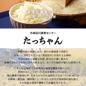 特別栽培米のお餅セット [餅 大容量]