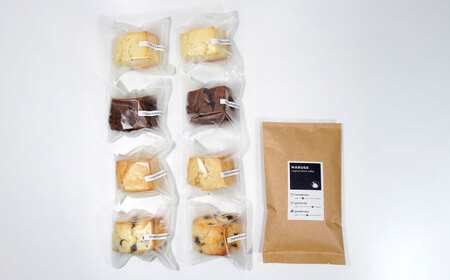 卵不使用スコーン8個＆まるせオリジナルコーヒー(豆)100gセット　日田市 / まるせ　珈琲 焼き菓子 ブレンドコーヒー[ARFH004]