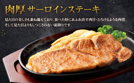 【3回定期便】黒樺牛 肉厚サーロインステーキ 300g 計900g 牛肉 和牛 お肉 ステーキ 黒毛和牛 国産 九州産 熊本県 湯前町
