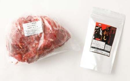 【6回定期便】ペット用馬肉 約1kg×1袋＋馬刺しジャーキー 約100g（約50g×2袋） 合計約6.6kg ペットフード 馬 肉 高タンパク 低カロリー
