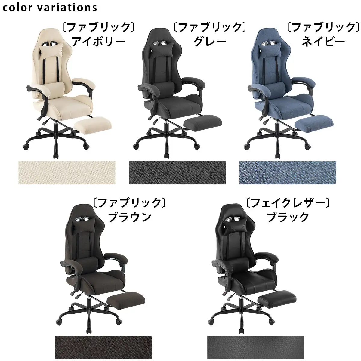 ゲーミングチェア（アイボリー）椅子 チェア 日本製　