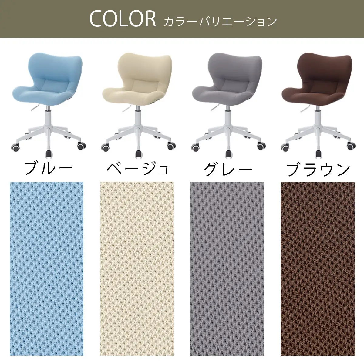 【完成品でお届け】デスクチェア（グレー）デスクチェア メッシュ 背もたれ 低い チェア クッション オフィスチェア コンパクト 昇降 肘なし 椅子 キャスター付き パソコンチェア 肘掛けなし 回転 CKANHR100239-0-GY