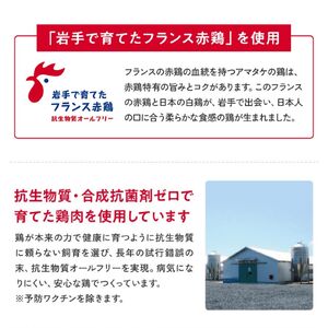 赤鶏の衣なしチキンナゲット 320g×3袋 リン酸塩不使用 鶏コラーゲン入り チキンナゲット おかず お弁当 鶏肉 赤鶏 冷凍 岩手県 大船渡市