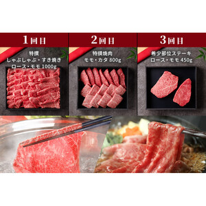 991.【 和牛 セレブ（鳥取 和牛 定期便：6回）】ゴールドクラス | 牛肉 すき焼き ステーキ しゃぶしゃぶ 焼き肉 焼肉