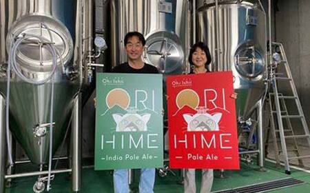 ＼3ヶ月連続定期便／ 【Toshi Ishii】日本を代表するブリューマスターが造る「ORIHIME」Pale Ale 355ml×8缶を月1回、3ヶ月連続でお届け 【 クラフトビール お酒 栃木県 足利市 】  F7Z-1444