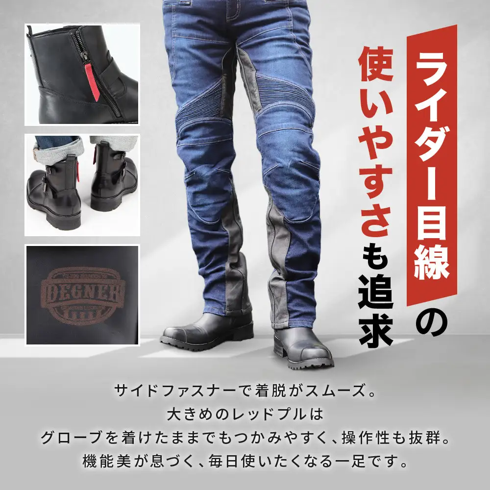 【デグナー】シフトガード付レザーZIPエンジニアブーツ[HS-B9] ブラック 25.5cm｜京都 バイクギア 人気ブランド バイク