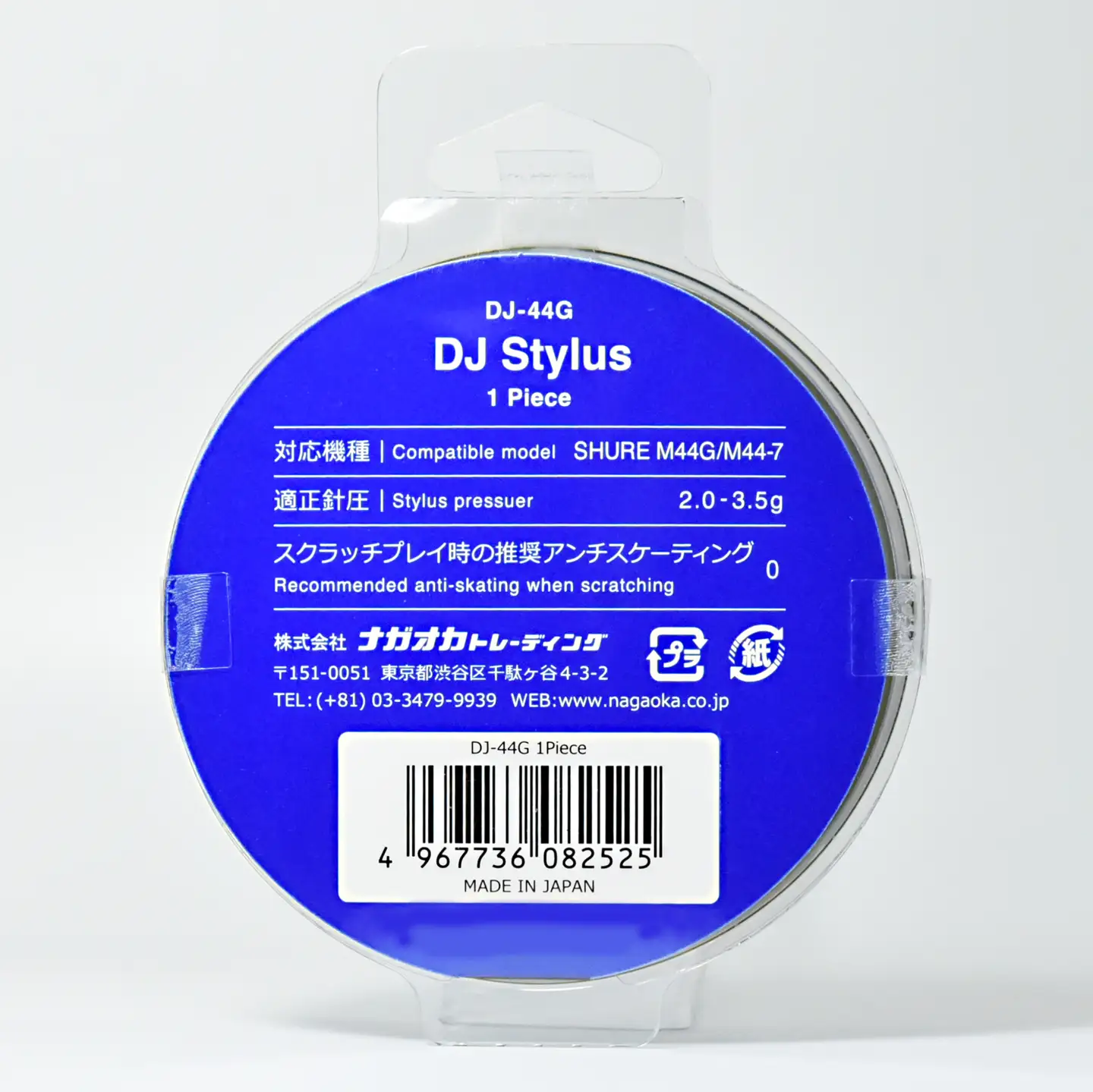 NAGAOKA「M44G」製交換針 DJ-44G 