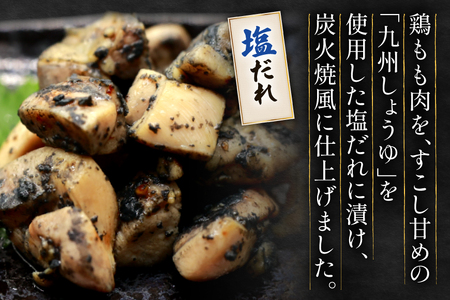 【新登場】 炭火焼鳥 炭火焼風やきとり 生タイプ 塩だれ 味噌だれ 各200g×3p 計6P [日本ハムマーケティング 宮崎県 日向市 452061570]