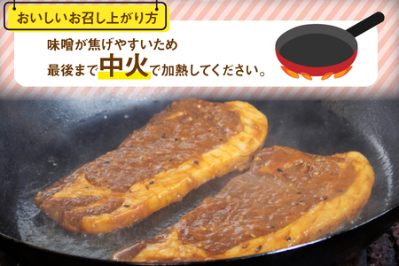 豚肉 味噌漬け みそ豚ステーキ 190g (お肉 75g×2枚 味噌だれ 40g) 4p セット 計760g [カンカンヤLab 宮崎県 日向市 452061420]