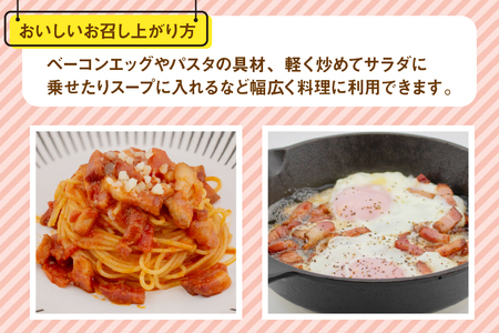 ベーコン 切り落とし カンカン屋の熟成ベーコン 100g 4p セット 計400g [カンカンヤLab 宮崎県 日向市 452061424]