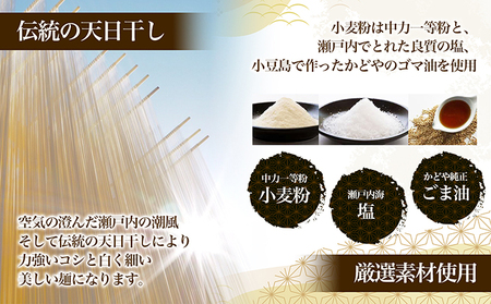 【 小豆島 】島の光　手延素麺6kg　そうめん 小豆島 簡単 ヘルシー 贈り物 ギフト コシ 麺類 