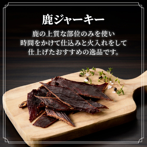 鹿肉ソーセージ  プレミアムジビエセット ソーセージ 