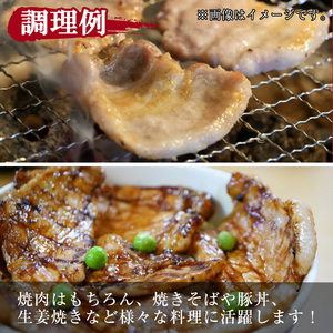 豚肉 バラ スライス 鹿児島県産 豚 三枚肉 厚切り 焼き肉 (600g) 【小迫ストアー】A862