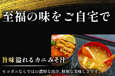 【活き】訳あり足折れご自宅用　日本海産親ガニ（セコガ二） 6枚【訳あり かに カニ 蟹 親ガニ セコガニ ずわいがに ズワイガニ 冷蔵 チルド ブランド 蒸し ボイル 足折れ 自宅用 国産 季節限定 お取り寄せ 鳥取県 日吉津村 日本海】
