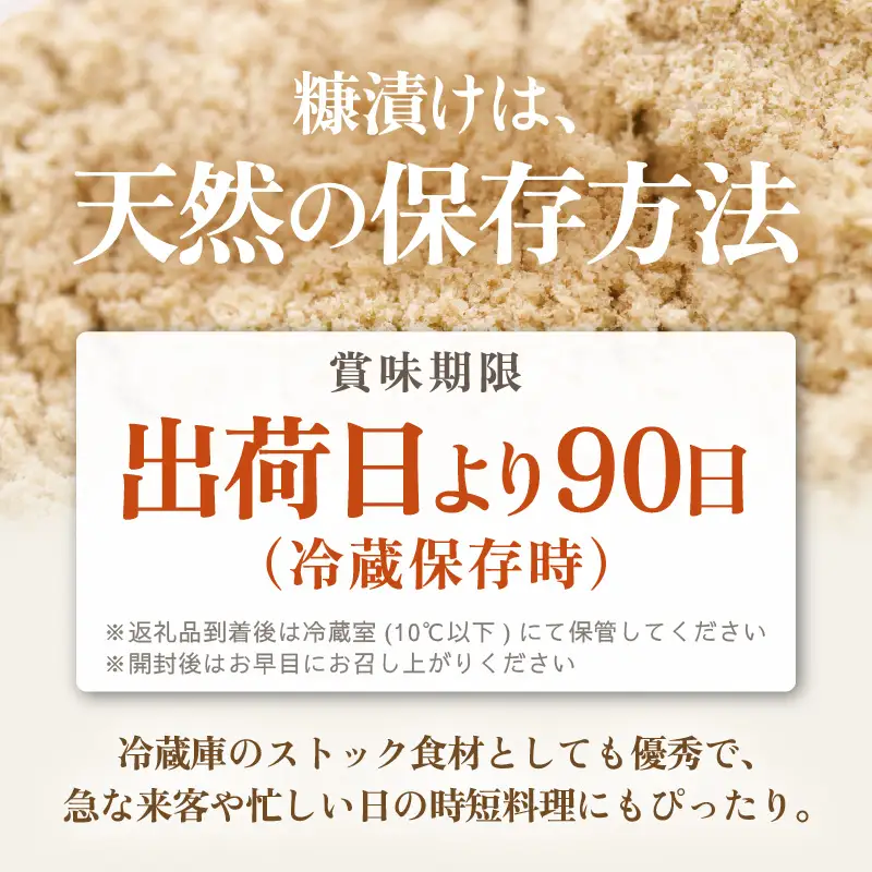 「発酵グルメ食べ比べ」糠さば＆糠いか（各1袋）へしこセット【国産いか 魚 海鮮 魚介類 つまみ イカ するめいか サバ 鯖 ぬか漬け 発酵食品 詰合せ バーベキュー 和食 洋食】 [e80-a009]