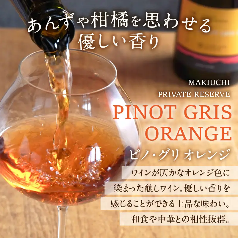 ≪数量限定≫都農ワイン ピノグリ2本&グラスセット 酒 飲料 アルコール 国産 ロナ_T014-0215