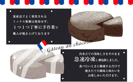 フレンチシェフ Ken Ozawa　おからのガトーショコラ　6ピース/フレンチ フランス チーズ プリン ぷりん プディング 銀河のしずく 米 こめ コメ ガトーショコラ キッシュ きっしゅ 自家製 手作り 地産 厳選食材 シェフ 三ッ星 ミシュラン おやつ しっとり ふんわり やさしい味 ケーキ 岩手県産 岩手県 矢巾町