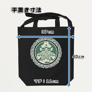 ロゴ遮光器土偶 (しゃこちゃん) 2WAYトートバッグ [0878]