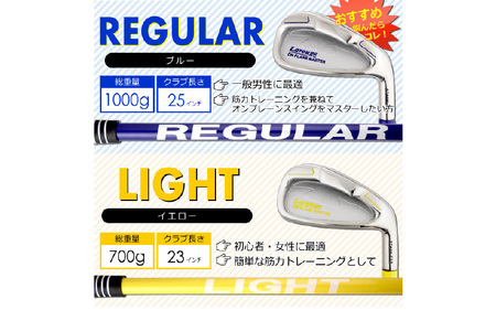 【右打ち用】(レッド/HEAVY　通常グリップ)LAROUGE （ラルージュ）オンプレーンマスター練習器 - 重さとグリップを選べる素振り用アイアン