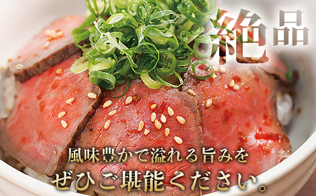 ＜熟成肉 はなが牛ローストビーフ 4袋（1袋200g）＞ 牛肉 牛 肉 ろーすとびーふ 国産 タレ付き 赤身 パーティー ディナー 丼 おつまみ おかず 加工品 特産品 小分け ブランド牛 ゆうぼく 愛媛県 西予市 【冷凍】『2か月以内に順次出荷』UYB0022