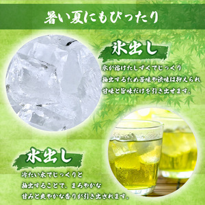 上せん茶 5本 500g 茶葉茶葉茶葉茶葉茶葉