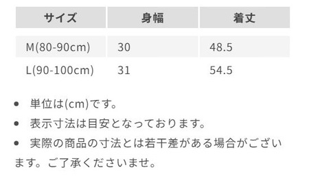 【ミキハウス】うさこ刺繍ジャンパースカート インディゴブルー・Mサイズ（81-17-B-M）こども 子ども服 子ども 子供 子供服 播州織 mikihouse ミキハウス
